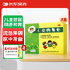 [3盒裝] 三公仔小柴胡顆粒10袋 解表散熱疏肝和胃用于外感病，癥見寒熱往來 胸脅苦滿 食欲不振 心煩喜嘔