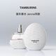 TAMBURINS蛋形香水14ml禮盒裝 【官方正品】送女生女友 生日禮物 LATE AUTUMN#晚秋