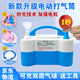 乖小羊電動(dòng)充氣泵工具便攜式自動(dòng)打氣筒沖氣球機(jī)結(jié)婚生日裝飾場(chǎng)景布置 天空藍(lán)款【送3件套】