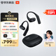 JBL 丁禹兮同款Sense Lite音悅?cè)κ孢m版開放式無線藍(lán)牙耳機國家補貼非骨傳導(dǎo)運動跑步掛耳式不夾耳 黑
