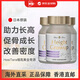 HOSI TERA日本進(jìn)口黃金骨源成長(cháng)高鈣片青少年兒童增高銀座NMN助力身高骨骼 【3瓶一周期】180粒/瓶 香港直郵