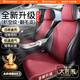 RATHBONE汽車(chē)座套全包座椅套四季通用馬鞍墊五座翻毛皮吉利博越L座椅套