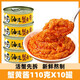 胖東來(lái)同款正宗純蟹黃醬官方旗艦店拌飯拌面蟹黃螃蟹粉蟹肉膏油浸 蟹黃醬110克*10罐