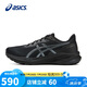 亞瑟士（ASICS）跑步鞋男鞋GT-1000 13輕質(zhì)透氣緩震支撐抗緩沖運(yùn)動(dòng)鞋1011B858