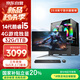 五色魚(yú)14代酷睿i5-14400F 32G 1T固態(tài) 4G獨顯 辦公商用家用游戲臺式電腦臺式機電腦主機全套整機23.8英寸
