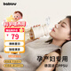 BABLOV孕婦吸管杯產(chǎn)婦專(zhuān)用ppsu兒童水杯上學(xué)耐高溫杯子