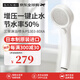 SANEI 三榮花灑增壓節(jié)水一鍵止水停水家用手持淋浴噴頭PS303-80XA