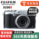 富士/Fujifilm X100 X100F X100T X100V X100VI 旁軸微單二手相機 X100S 銀色版 9成新
