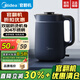 美的【官翻機】電熱水壺食品級不銹鋼電水壺家用大容量雙層防燙防干燒速熱自動(dòng)斷電水壺 1.5L 【304不銹鋼一體內膽】