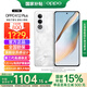 OPPO【國家補(bǔ)貼】OPPO K12 Plus手機(jī)5g新款第三代驍龍7 6400mAh超耐久大電池游戲拍照智能機(jī)k12x升級 12GB+256GB 雪峰白 5G全網(wǎng)通 官方標(biāo)配【全國聯(lián)?！? title=