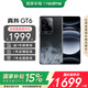 realme【國家補貼15%】真我GT6 學生AI智能 游戲手機 電競無雙直屏  5800mAh聚能大電池 12+256GB 月之暗面 官方標配
