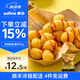 素坊薯條冷凍半成品 空氣炸鍋土豆條方便速食食品零食夜宵 焦香酥脆-薯球300g
