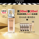 雅詩蘭黛（Estee Lauder） 白金級(jí)奢寵光璨精華粉底液SPF20/PA++++送女朋友送女友生日禮物 21,30ml【HOT】