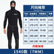 鯊巴特（SBART） 5MM連帽潛水服男加厚專(zhuān)業(yè)防寒保暖深潛獵魚(yú)浮潛沖浪服裝備冬泳衣 1540黑色灰線(xiàn)7MM（加絨加厚） XL （75-80KG）