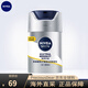 妮維雅（NIVEA）男士煥白防曬亮膚露美白面霜補(bǔ)水保濕精華滋潤乳液控油隔離 正常規(guī)格 45g 45g