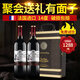 沃歌堡（WOEGOBO）法國進口紅酒干紅葡萄酒沃歌堡品質(zhì)酒莊2支品味金皮盒禮盒送禮 窖藏2瓶+金大皮盒禮盒 無規(guī)格