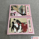 【現(xiàn)貨】金瓶梅全圖 連環(huán)畫小人書 共5冊 民國版 共2冊 32開大精 曹涵美 繪 金瓶梅全圖民國版 共2冊
