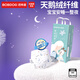 巴布豆夢(mèng)初語(yǔ)拉拉褲超薄透氣尿不濕紙尿褲嬰兒試用夜用奢柔呵護(hù)弱酸超吸 【紙尿褲】M碼40片（9-17斤）