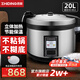 質(zhì)鼎(ZHIDING)商用電飯鍋大容量電飯煲食堂飯店酒店專(zhuān)用微壓不粘鍋超大型特大號電飯鍋 20L 不粘鍋不糊底（30-40人）