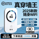 豆弗2025最新款隨身wifi6無(wú)線(xiàn)移動(dòng)WiFi6免插卡【1萬(wàn)毫安充電寶】網(wǎng)絡(luò )網(wǎng)卡家用路由器 【充電款  隨身攜帶】超長(cháng)續航WiFi6 下單贈送1500G/充電寶+上網(wǎng)/免費換新