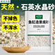 瘋狂水草水晶石英砂5斤1.0-2.0mm魚(yú)缸沙底砂魚(yú)缸造景魚(yú)缸沙子底砂免洗底沙