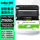 得印TN2425粉盒+鼓架套裝適用兄弟7190DW粉盒7090dw dcp-l2550dw dcp7195dw MFC7895DW HL2595DW l2535dw硒鼓