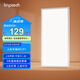 linptech人體存在智能平板燈 集成吊頂廚衛(wèi)面板燈 已接入米家APP LP1-3060