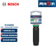 博世（BOSCH）專業(yè)抗沖擊套筒 1/2