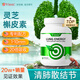 Vinsic槲皮素膠囊清肺結(jié)節(jié)消除磨玻璃結(jié)節(jié)特效肺部保健品養(yǎng)肺美國進(jìn)口 4瓶周期裝【買3送1 養(yǎng)肺護(hù)肺】