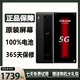 華為Mate30rs保時捷版 華為保時捷 華為 Mate30Rs 保時捷二手 二手華為手機 5G手機 玄黑 95新 12+512G（100%電池+豪華大禮包）