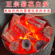OIMG家用菊花炭木炭燒烤碳戶外燒烤木炭無煙耐燒木炭燒烤炭果木炭小箱 【13-20人】小號10斤菊花炭