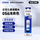愛(ài)普生（EPSON）原裝056墨水L8058 L18058噴墨打印機墨水 彩色6色墨汁 墨盒 愛(ài)普森墨水補充裝 056LC            【淺青/淺藍色】