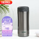 THERMOS膳魔師保溫杯400ml男女商務(wù)辦公保冷水杯子 JCG-400 CGY