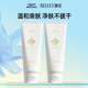 頤蓮氨基酸型清潤凈顏霜 100g  洗面奶深層清潔溫和保濕潔面男女通用 2支裝