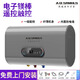 AOSRMHLS【免費(fèi)上門(mén)安裝】一級(jí)能效電熱水器家用衛(wèi)生間速熱洗澡淋浴出租房用扁桶儲(chǔ)水式出水?dāng)嚯婋p膽速熱 扁桶電腦款【50L】電子鎂棒-觸控遙控