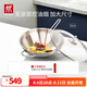 雙立人（ZWILLING）中式炒鍋不銹鋼炒菜鍋無涂層烹飪鍋具電磁爐燃氣通用NovaPlus 不銹鋼炒鍋 32cm