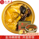 江船長正宗金湯佛跳墻 開蓋即食含鮑魚海參 罐頭方便菜250g 大盆菜 