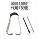三星適用三星TabS6LiteS7FES8s21S22SPEN筆尖NOET1020+Ultra手寫(xiě)筆芯 【原裝】1黑軟+【副廠(chǎng)】1灰硬