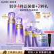 歐珀萊（AUPRES）【七夕禮物】時(shí)光鎖緊致彈潤(rùn)精華水乳套裝補(bǔ)水保濕 滋潤(rùn)型