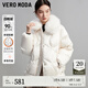 VEROMODA羽絨服冬新款90%白鴨絨短款寬松狐毛領可愛323423030 S85本白色 170/88A/L