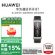 華為（HUAWEI）通話手環(huán) B7華為手環(huán) 智能手環(huán)運(yùn)動(dòng)血氧健康商務(wù)藍(lán)牙手表耳機(jī)二合一【華為官方授權(quán)店】 曜金黑