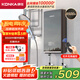 康佳（KONKA）即熱式電熱水器 【國家補(bǔ)貼】8500W免打孔家用廚房小廚寶 出租房速熱洗澡熱水龍頭DSZF-KF8502Y