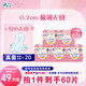 愛(ài)璐茜（elis）大王光羽奢適日用衛(wèi)生巾京東自營(yíng)250mm 60片超薄無(wú)感姨媽巾某東來(lái)