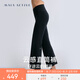 MAIA ACTIVE 云感褲高腰直筒褲9分褲休閑瑜伽運(yùn)動長褲 51PN06 神秘黑 M