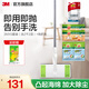 3M拖把靜電除塵平板拖一次性干濕巾家用免手洗懶人可替換拖布CBG 【基礎(chǔ)多節(jié)桿】X5含2干2濕拖把夾