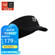COMPRESSPORT空頂帽跑步馬拉松男女遮陽帽子網(wǎng)球運(yùn)動(dòng)透氣止汗防曬 【37克】蛛網(wǎng)開關(guān)帽 黑色