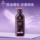 Ryo紫呂洗發(fā)水防脫發(fā)ex護發(fā)素控油蓬松愛(ài)茉莉韓國原裝進(jìn)口固發(fā)女生姜 紫呂洗發(fā)水400ml(強韌發(fā)絲)