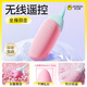 杰士邦跳蛋成人用品女人專用無線遠(yuǎn)程遙控插入遠(yuǎn)程異地靜音外出蜜桃跳蛋