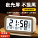碼仕鬧鐘多功能電子兒童臥室智能床頭鐘學(xué)生專用起床神器 背光白色