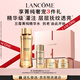 蘭蔻菁純水150ml 全新玫瑰精粹水精華水爽膚水護(hù)膚品套裝七夕禮物女